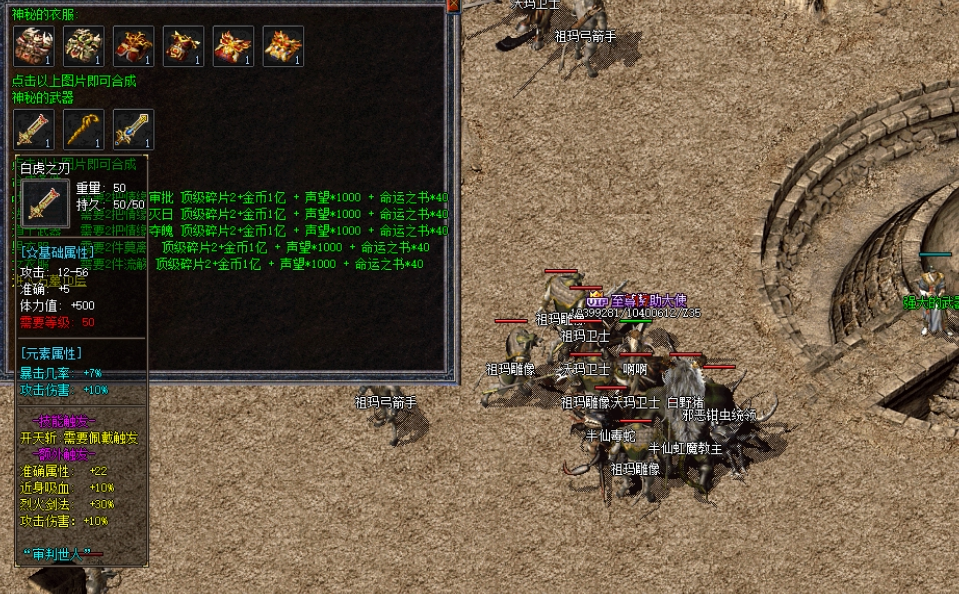 传奇—情缘复古176专属—精修 lf引擎.带pak完整版不是一键单机