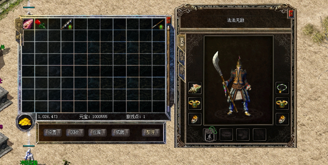 复古传奇176—书剑恩仇录—5大陆—毕业版 lf 完整版不是一键单机