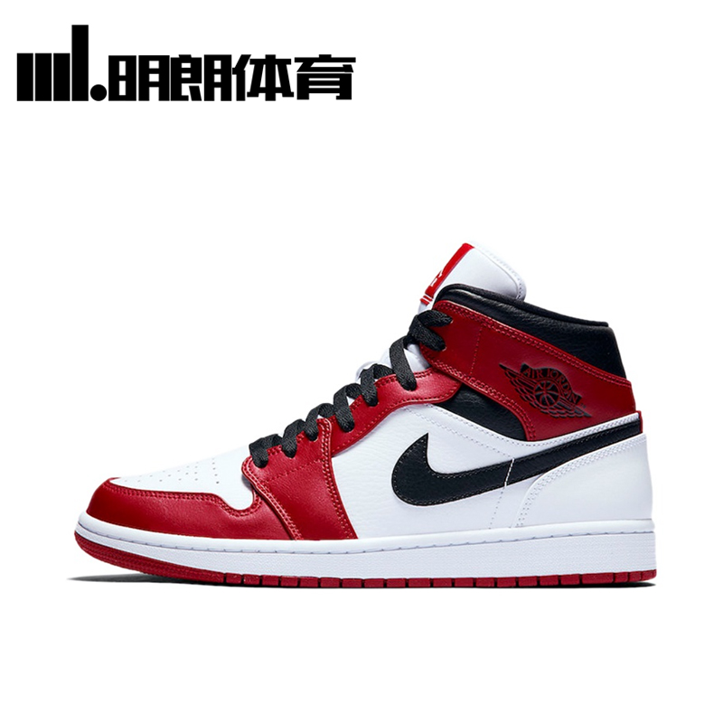 Air Jordan 1 Mid AJ1 小芝加哥 黑白红 中帮 554724-173 - 图0