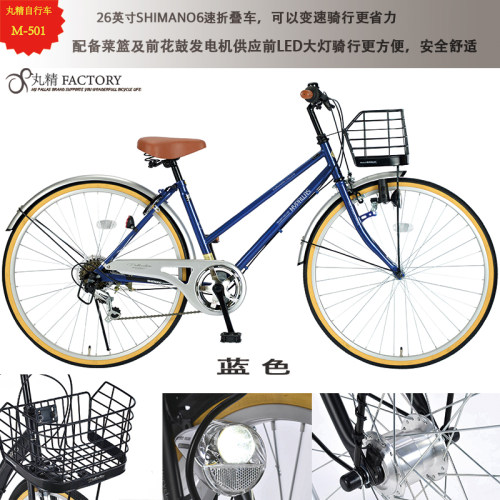 丸精日本品牌MYPALLAS26寸复古大灯变速轻快自行车男女通用可带娃 - 图0