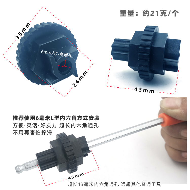 中空一体牙盘梅花曲柄盖预压调整螺丝拆卸安装工具适用于禧玛诺浩-图1