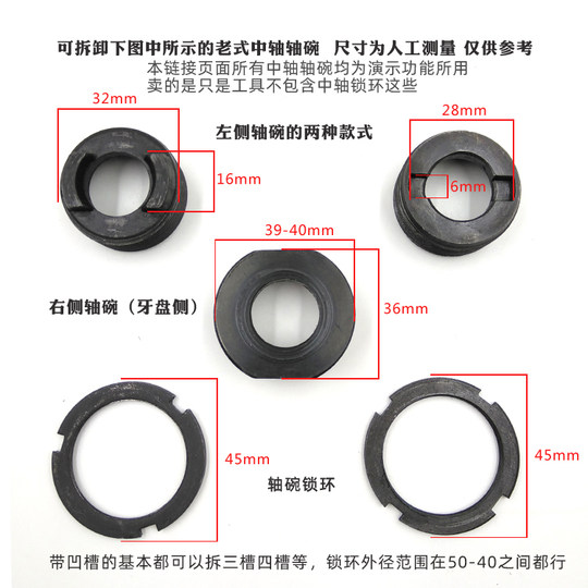 自行车老式中轴拆卸工具尾勾扳手锁环安装方孔中轴正反碗修车工具