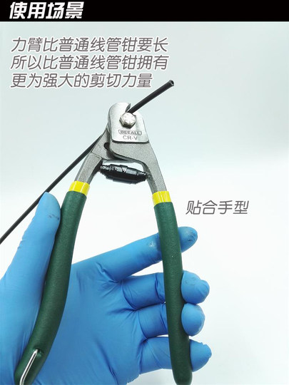 Mountain bike, bicycle, transmission brake cable duct inner cable, wire cutter, core wire pliers, repair tools