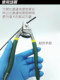 Mountain bike, bicycle, transmission brake cable duct inner cable, wire cutter, core wire pliers, repair tools