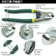 Mountain bike, bicycle, transmission brake cable duct inner cable, wire cutter, core wire pliers, repair tools