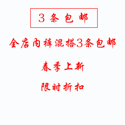 古妃7558莫代尔柔软舒适亲肤甜美蕾丝边薄款内裤女轻盈中腰三角裤 - 图2