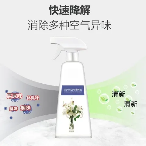 号室内除臭剂芬多精除味剂空气清新剂除味卧室视频厕所卫生间爆款 - 图0