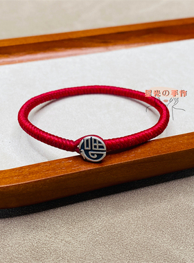 星光手作福龙银扣金刚结手绳精编