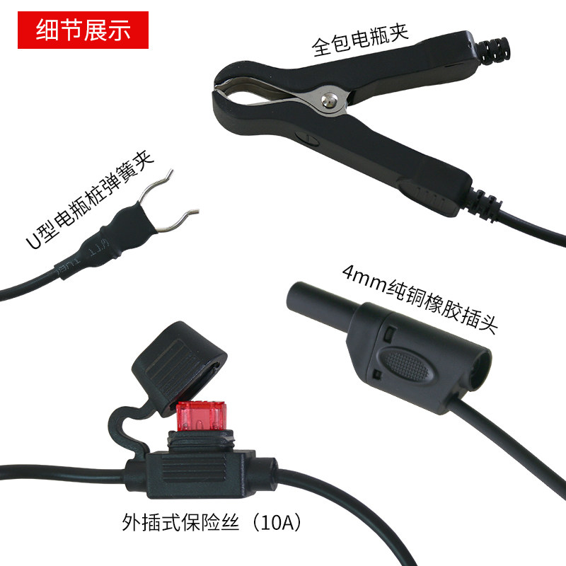 不断电汽车漏电检测仪汽车暗电量测试工具寄生电流检测漏电工具,淘宝优惠券,粉丝福利购,淘宝优惠卷