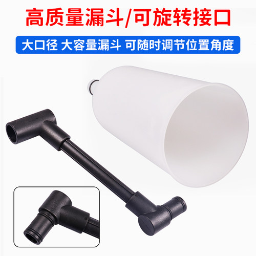 汽车发动机加油漏斗 机油加注更换漏斗铝合金尼龙机油加注器组套 - 图2