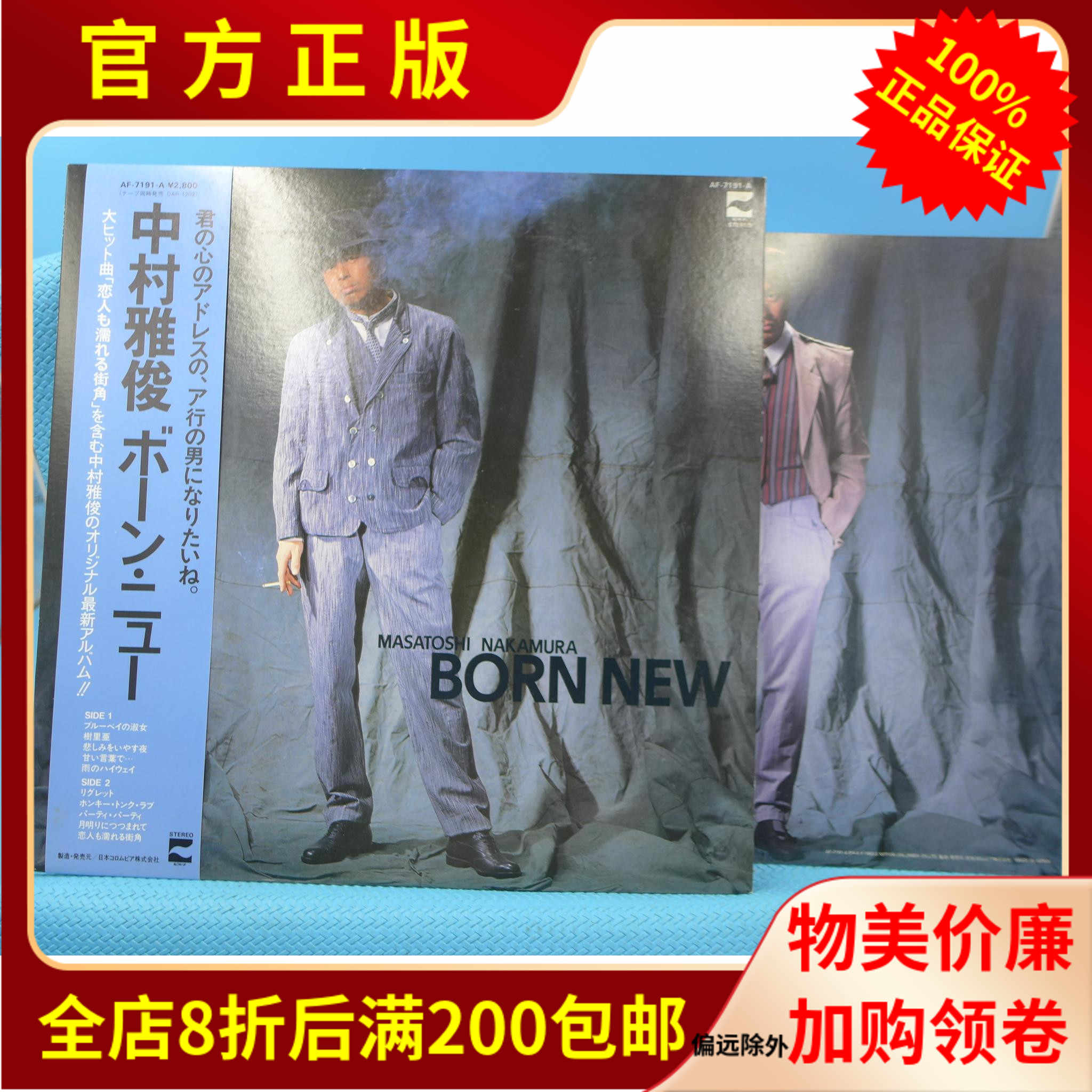 294円 格安即決 即決 Cdふれあい New Version 294円 格安即決 即決 Cdふれあい New Version