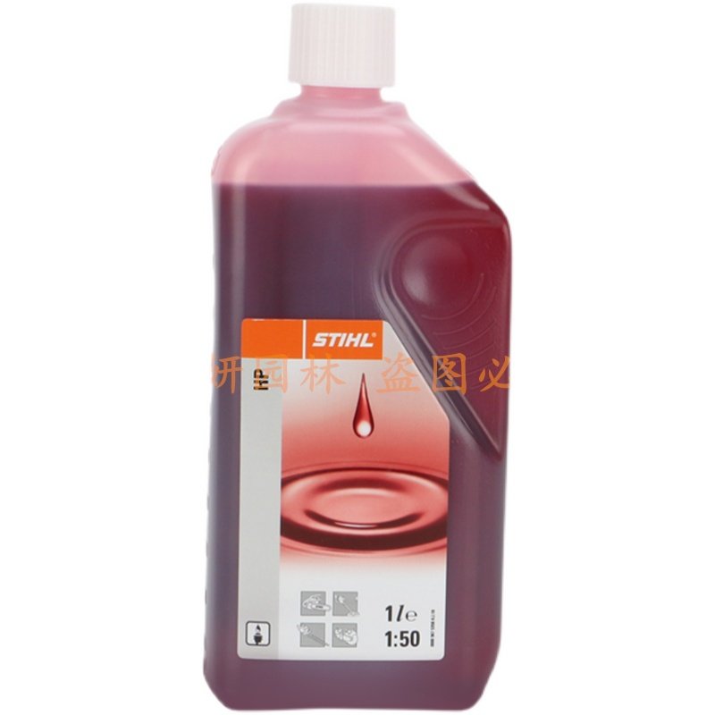 斯蒂尔机油德国50:1原装正品2T二冲程油锯割草机园林机械专用油,淘宝优惠券,粉丝福利购,淘宝优惠卷