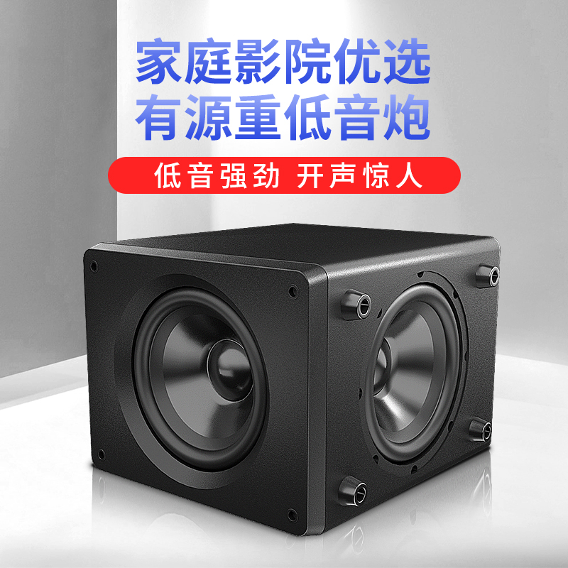 trasam/全想 H10B 重动盘双喇叭10寸有源低音炮 家庭影院重低音炮,淘宝优惠券,粉丝福利购,淘宝优惠卷