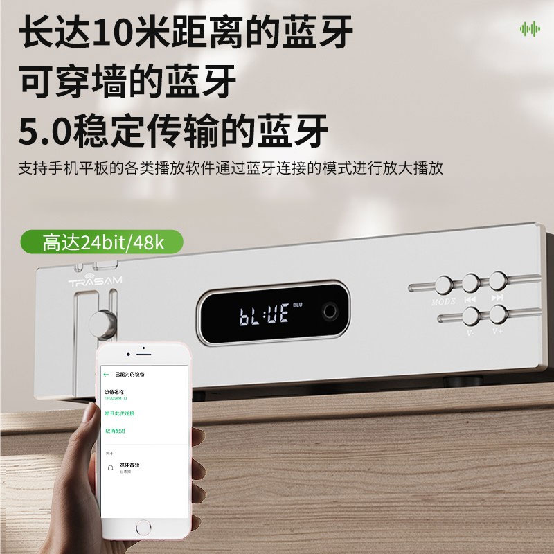 trasam/全想DAC3解码器hifi发烧音频U盘数字无损蓝牙播放器一体机 - 图3