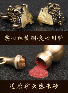 平安转运编绳随身解压挂件朱砂