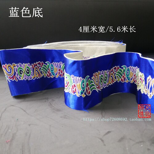 贵州三都水族马尾绣花边刺绣机绣苗绣片少数民族风服装辅料刺绣贴 - 图2