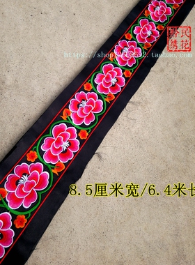 刺绣牡丹花长条花边服装配饰辅料