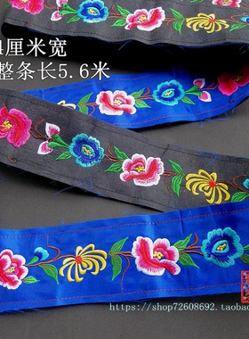 刺绣机绣片窗帘花边辅料绣花成品