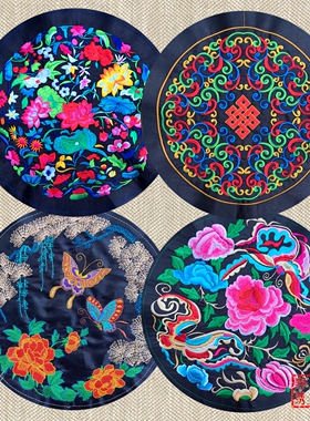 圆形蝴蝶牡丹荷挑花机绣刺绣花片