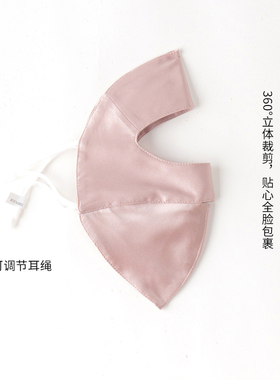 100%桑蚕丝夏季真丝透气防晒面罩