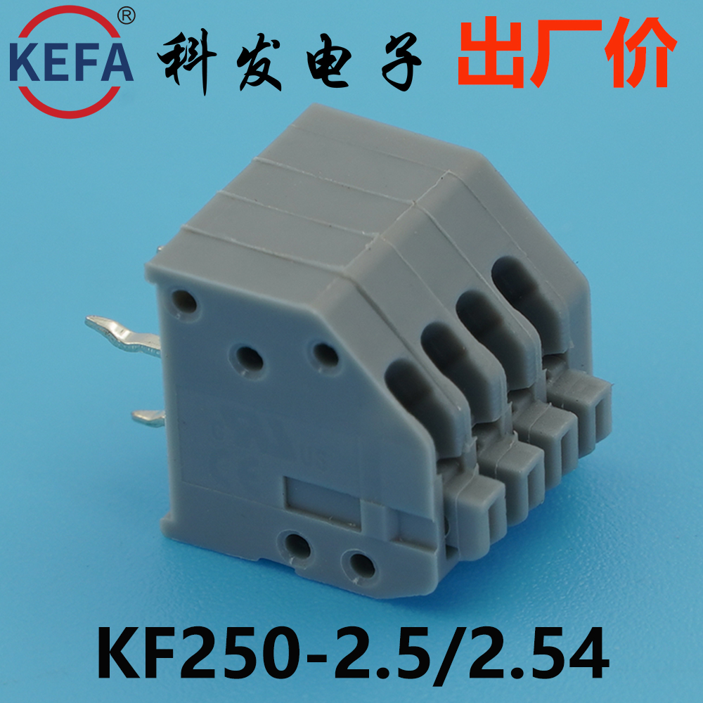 正品Kefa科发PCB接线端子弹簧式KF250-2.5/2.54/3.5高松凤凰端子 - 图1