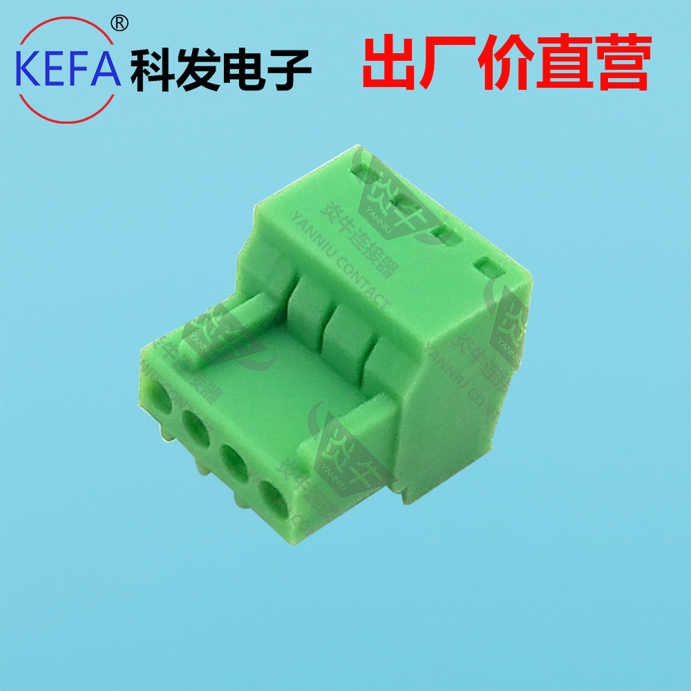 科发KF2EDGK 间距2.54mm插拔式PCB接线端子15EDGK连接器接插件