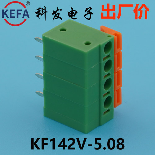 正品Kefa科发PCB接线端子扳手弹簧式KF142V-5.08mm高松DG凤凰端子 - 图1