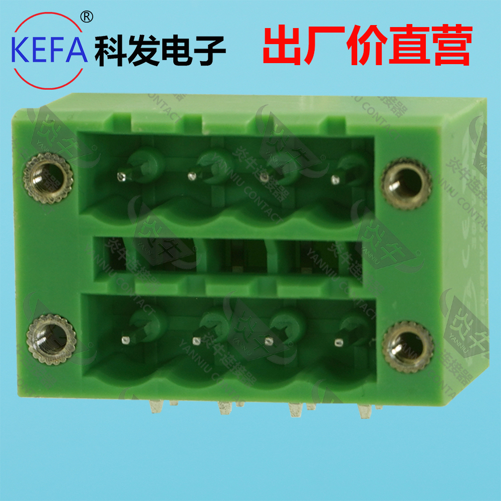 科发 KF2EDGKRHM 间距5.08MM双排 双层带耳 插拔式PCB接线端子