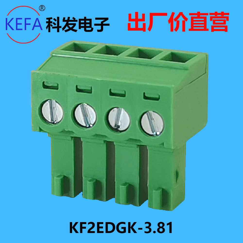 KF2EDGK 3.81mm插拔式PCB接线端子 15EDGK MC1.5 ST连接器接插件-图0