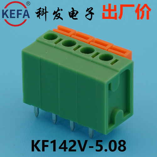正品Kefa科发PCB接线端子扳手弹簧式KF142V-5.08mm高松DG凤凰端子 - 图2