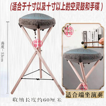 Hand Disc Drum Shelf Emptyling Drum Rack Bracket Folded Portable Universal Steel Tongue Drum Professional Playing Musical Instrument vertical shelf