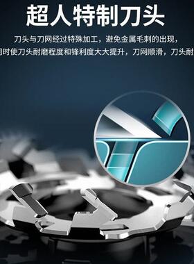 超人剃须刀电动刮胡刀男士剃胡刀充电式胡子刀旋转圆头刮胡子须刀