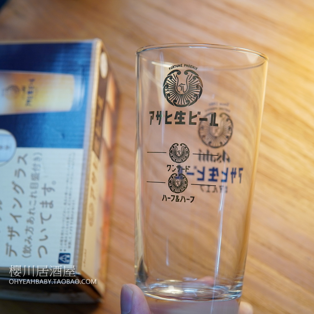 日本进口朝日Asahi BEER生啤酒扎啤杯复活玻璃杯啤酒杯水杯带盒 - 图0