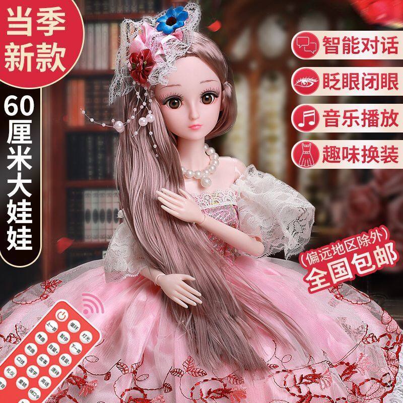 60厘米芭比的礼物洋娃娃套装女孩公主大号仿真儿童过家家玩具礼盒,淘宝优惠券,粉丝福利购,淘宝优惠卷