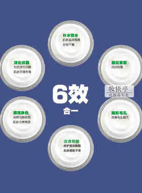 雅芳提拉紧致抗老抗皱保湿滋润