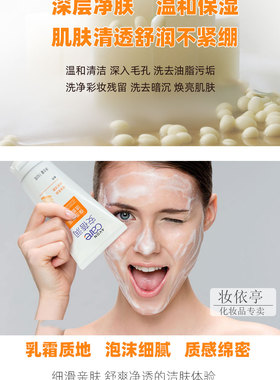 Avon/雅芳洗面奶低泡所有肤质