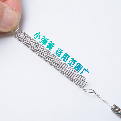 弹簧钢不锈钢小拉簧工业双钩微型细小钢丝双圈线径0.4/0.45定做 - 图1