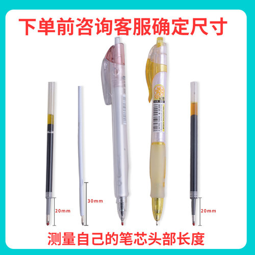 圆珠笔芯弹簧压缩中性笔按动笔回位小压簧0.4手机数据线专用配件 - 图0