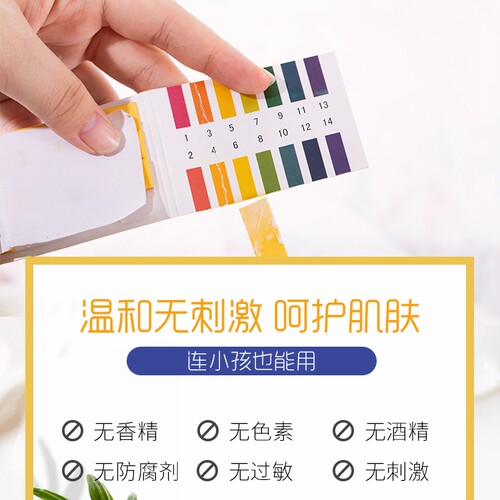 日本进口巴斯克林母婴牛奶浴花香补水嫩滋润弱酸温和全身泡浴SPA - 图1