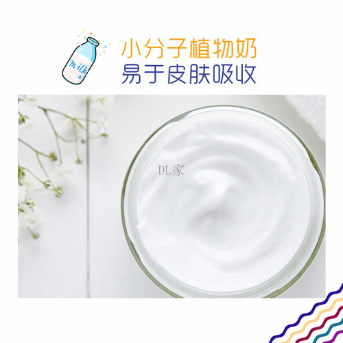 日本进口巴斯克林舒芙蕾牛奶浴全身泡澡奶油亮白奶膏浴奶入浴剂 - 图2