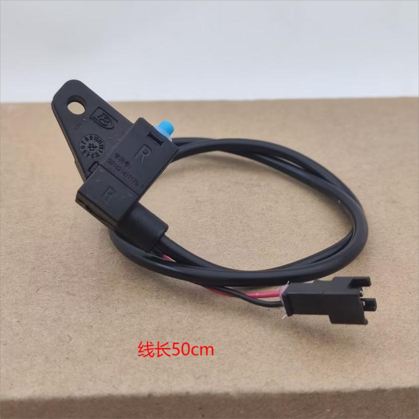 适用极核AE4/AE5电动车刹车断电开关线左右上泵碟刹断电开关线 - 图0