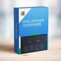 Genuine Activation Code AVG Ultimate Serial Number of Computerized Antivirus Antivirus Firewall Mobile Phone Cleanup