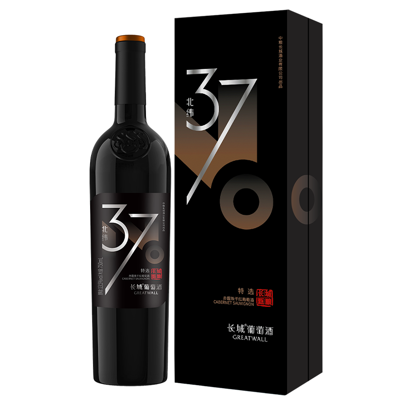 北纬37特级精选赤霞珠干红葡萄酒红酒6瓶「长城酒官方旗舰店」,淘宝优惠券,粉丝福利购,淘宝优惠卷