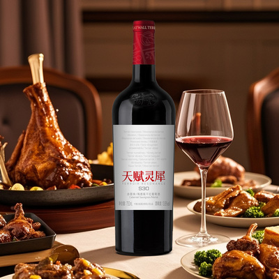 天赋灵犀S30混酿礼盒干红6瓶