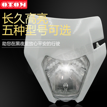 Cross Country Locomotive Retrofit Accessories Headlight Assembly Headlight headlights Living room Lamp Fixed adhesive strip Xinyuan X2 Zhenglin Kvis