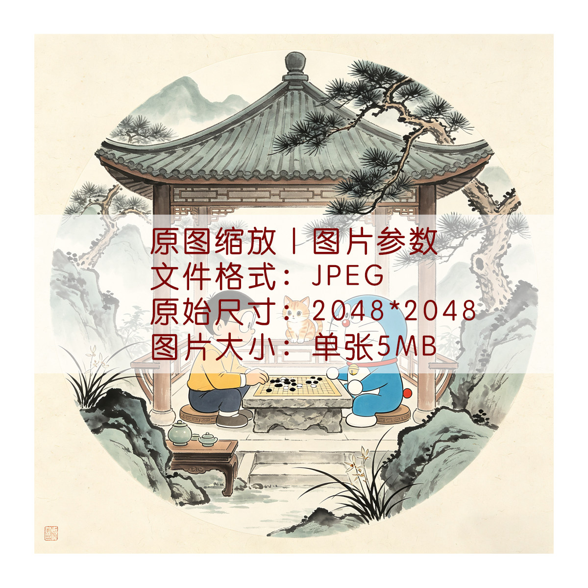 图2