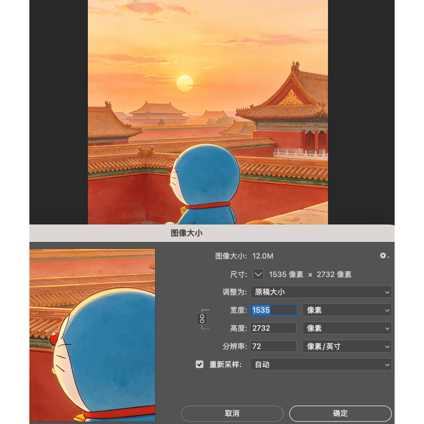图3