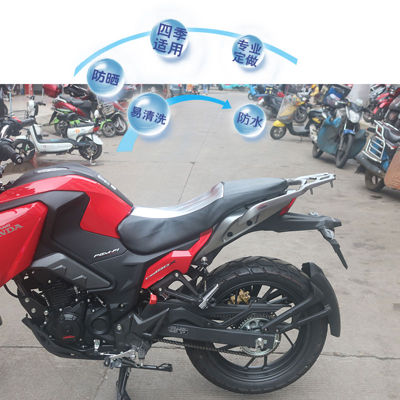 福雨路适用于五羊本田猛鸷CB190X摩托车坐垫套防晒隔热座垫套 - 图0