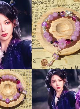 七夕礼物白月梵星番外印象手链白鹿白烁饰品手饰红绳编织手链颜值