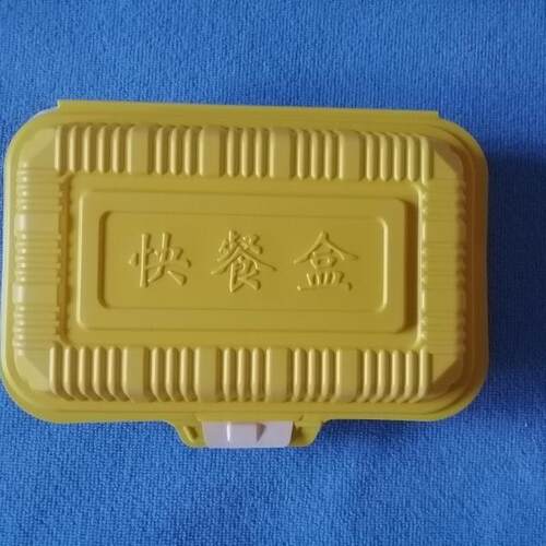 康利创兴KLCX-01小02小米饭盒黄焖鸡米饭盒打包盒黄优300ml400ml - 图3
